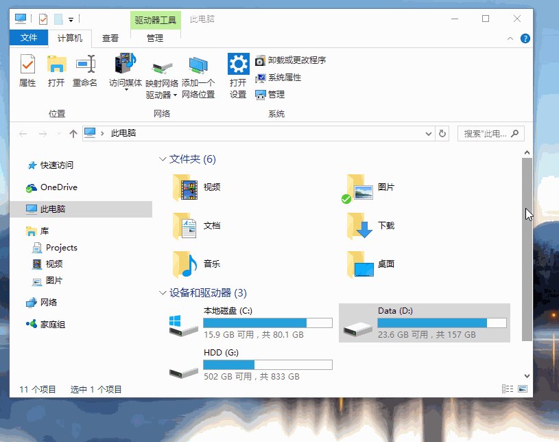 Snipaste将响应式网页参考画面作为半透明贴图与当前页面对齐核对的示意